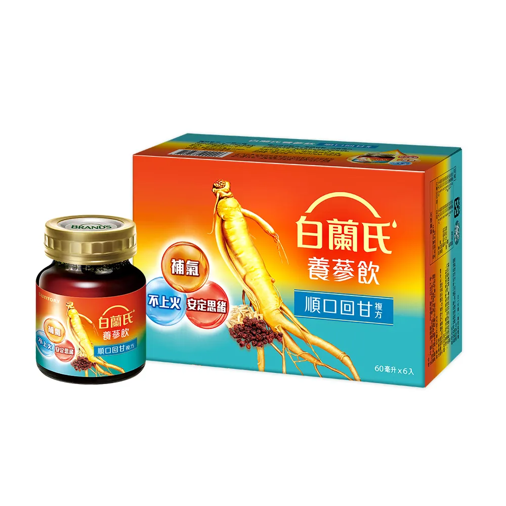 【白蘭氏】養蔘飲 順口回甘 60ml*6入*1盒 共6入 (順口回甘 植物性複方 補氣不上火)