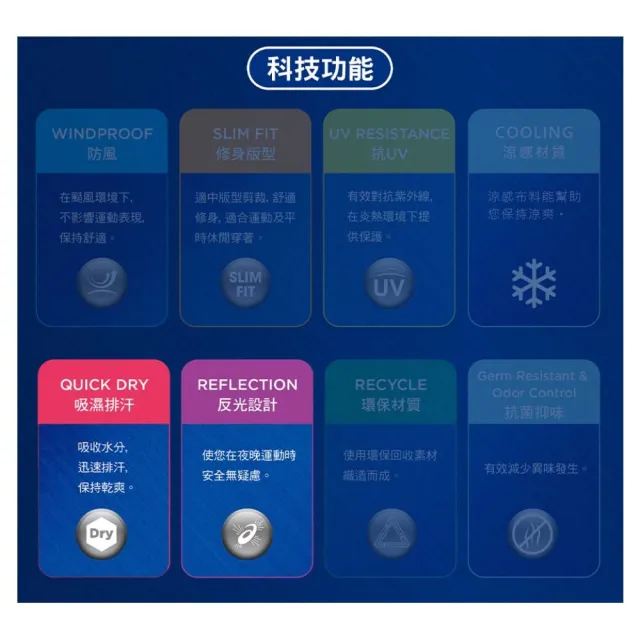 【asics 亞瑟士】女短袖T恤-吸濕排汗 反光 運動 上衣 休閒(2012D713-500)
