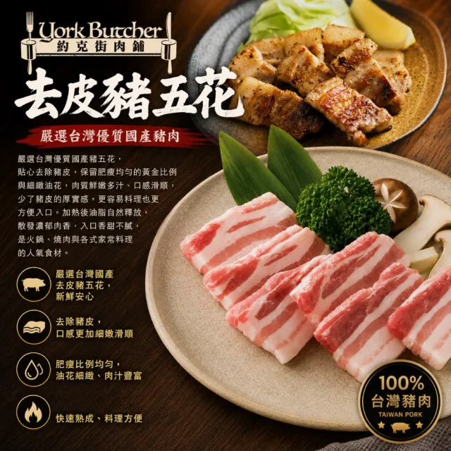 【約克街肉舖】經典韓式燒肉全套組(1.3kg/組_中秋烤肉/露營燒烤)