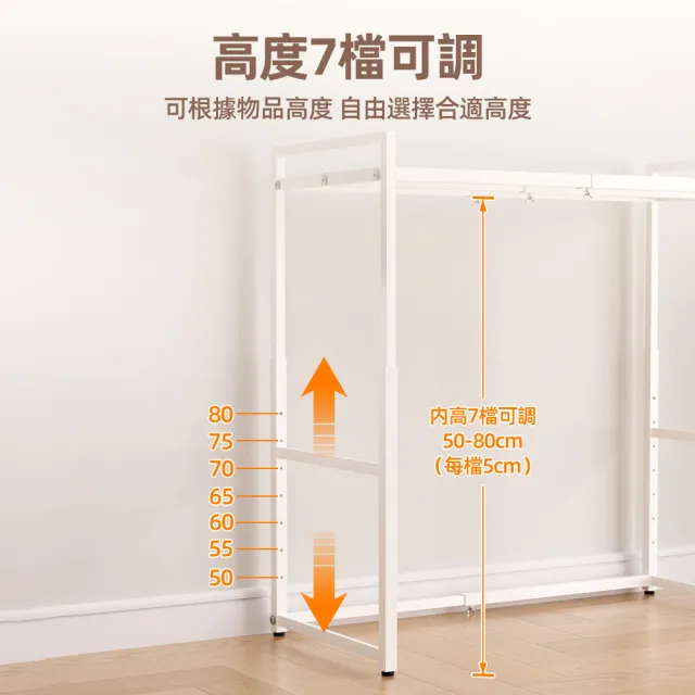 【慢慢家居】可伸縮升降全碳鋼置物架(掃地機器人置物架 行李箱架 層架 伸縮架)