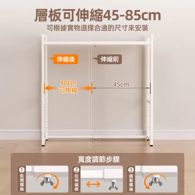 【慢慢家居】可伸縮升降全碳鋼置物架(掃地機器人置物架 行李箱架 層架 伸縮架)