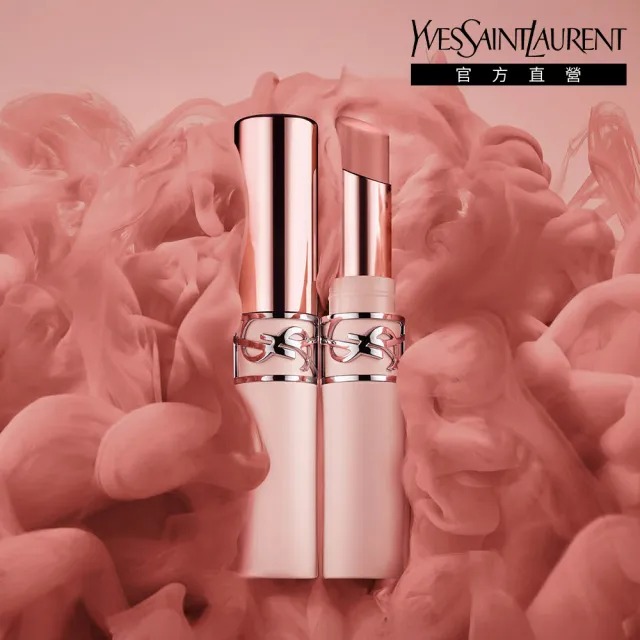【YSL】官方直營 情挑裸吻煙霧唇膏(任選1款/新品上市)