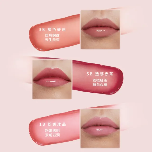 【YSL】官方直營 情挑誘光潤唇膏(任選1款/水潤唇膏/精品潤唇膏/護唇膏/新色上市)