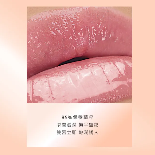 【YSL】官方直營 情挑誘光潤唇膏(任選1款/水潤唇膏/精品潤唇膏/護唇膏/新色上市)