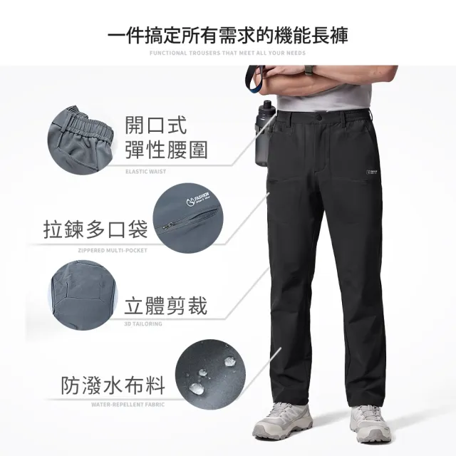 【YT shop】買一送一 全天候 耐磨 防水 輕量彈性機能長褲 登山褲 工作褲 釣魚褲