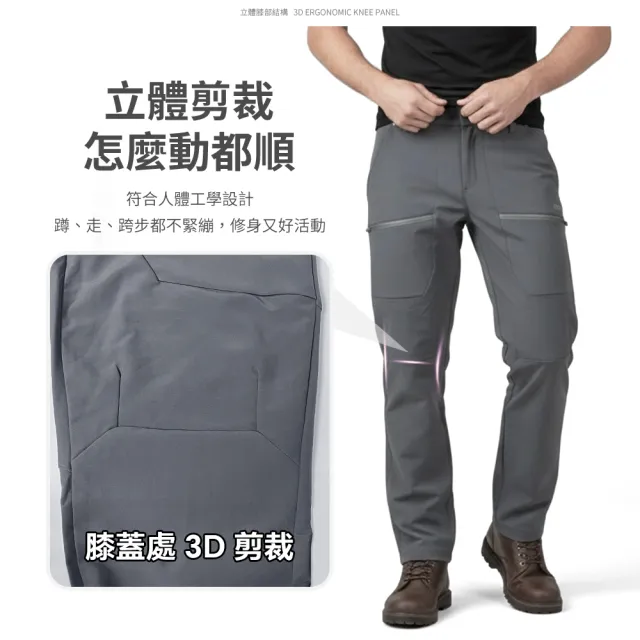 【YT shop】買一送一 全天候 耐磨 防水 輕量彈性機能長褲 登山褲 工作褲 釣魚褲