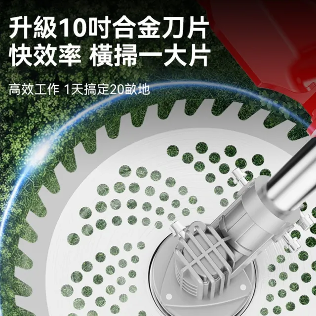 【DOMU 東牧】割草機 除草機 後置電機 帶電顯示 4980W大功率 10寸後置無刷數顯款（十五節兩電）可調速