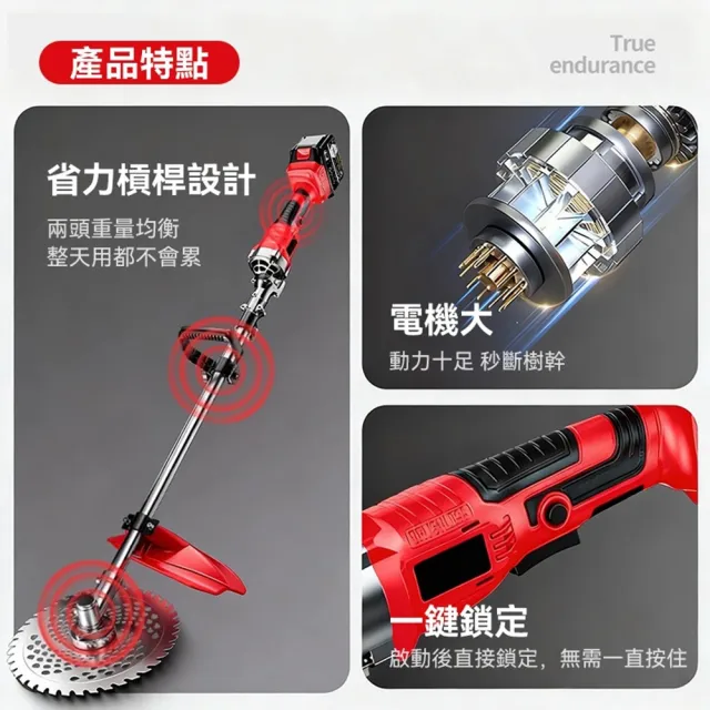 【DOMU 東牧】割草機 除草機 後置電機 帶電顯示 4980W大功率 10寸後置無刷數顯款（十五節兩電）可調速