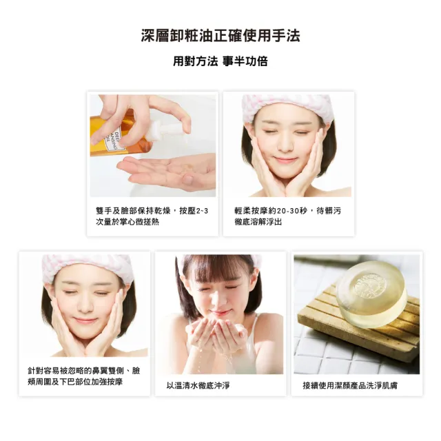 【DHC】深層卸粧油買大送小組(可卸濃妝/清除老廢角質/保濕/天然/無酒精/敏感肌可用)