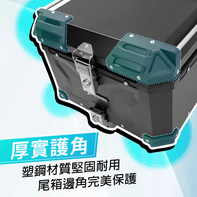 【Astutain】阿斯圖坦 65L 鋁合金XQ系列車尾箱 機車後箱 機車後備箱 機車置物箱 機車行李箱(含內襯靠背)