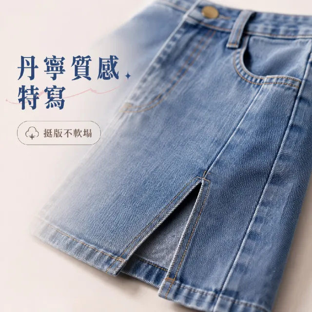 【Caramella】牛仔裙 高腰 A字裙 短裙 牛仔短裙 高腰短裙 復古裙 開岔 裙子 半身裙 CM-ST09