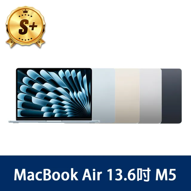 【Apple】S+級福利品 MacBook Air 13.6吋 M5 晶片 10核心CPU 與 8核心GPU 16G 512G SSD(原廠保固中)