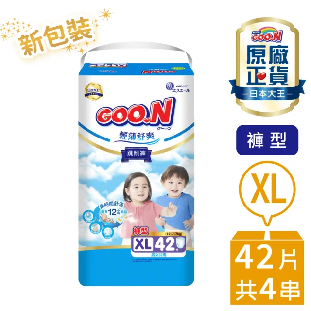 VIP【GOO.N】日本大王 輕薄舒爽 褲型紙尿褲M
