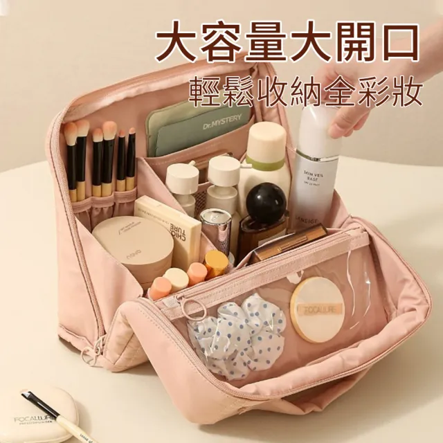 【AYOMY】大容量站立式化妝包 布藝手提多分區收納包 PU防潑水洗漱包 旅遊便攜外出收納包 大開口好拿取