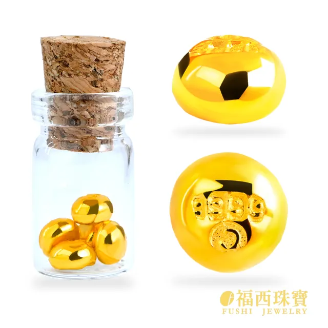 【福西珠寶】黃金金豆 黃金小金豆子 0.15錢*1入組 (金重0.15錢正負0.01錢)