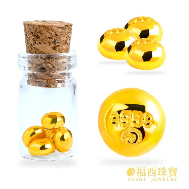 【福西珠寶】黃金金豆 3入組 黃金小金豆子 0.15錢*3入組 (金重：0.45錢正負0.03錢)