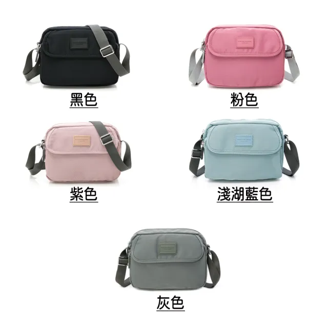 【金安德森】輕甜旅程 翻蓋造型斜側包(多款任選)