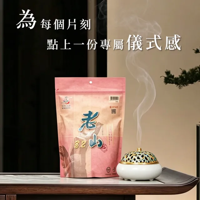 【富山檀香】老山粉3.2 5斤(3kg)/包 香粉 檀香粉 拜拜 供佛 禮佛 磁場淨化 空間淨化