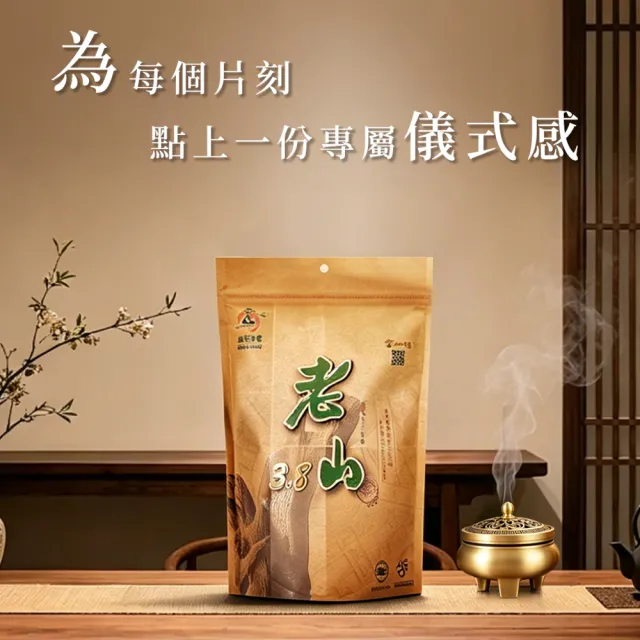 【富山檀香】老山粉3.8 5斤(3kg)/包 香粉 拜拜 供佛 老山檀香 磁場淨化 空間淨化