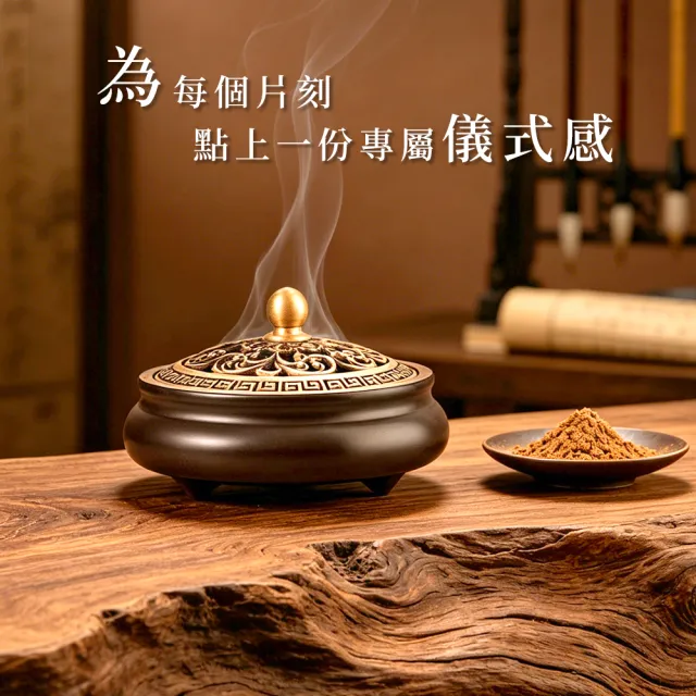 【富山檀香】老山粉1.8 5斤(3kg)/包 香粉 檀香粉 檀香 拜拜 供佛 禮佛 磁場淨化 空間淨化