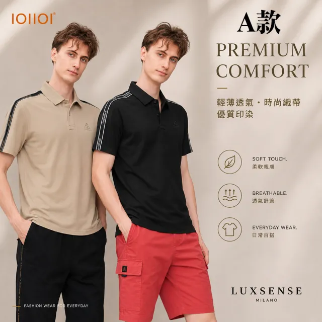 【oillio 歐洲貴族】3款 短袖POLO 夏日型男 時尚系列 品牌LOGO (7色 男裝 法國品牌 有大尺碼)