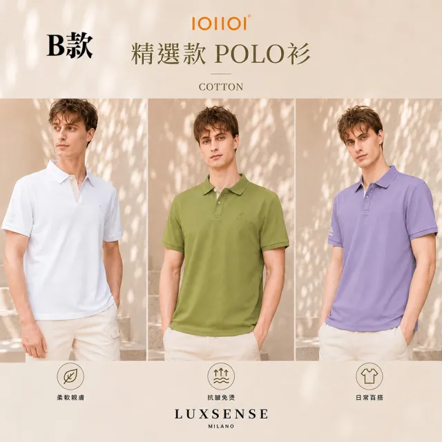 【oillio 歐洲貴族】3款 短袖POLO 夏日型男 時尚系列 品牌LOGO (7色 男裝 法國品牌 有大尺碼)
