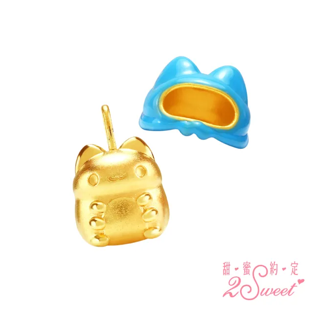 【2sweet 甜蜜約定】貓貓蟲咖波夏日小浪漫系列純金可拆式戴帽咖波硬金墜飾 約0.66錢(甜蜜約定咖波金飾)