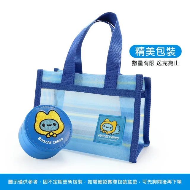 【2sweet 甜蜜約定】貓貓蟲咖波夏日小浪漫系列純金可拆式戴帽咖波硬金墜飾 約0.66錢(甜蜜約定咖波金飾)