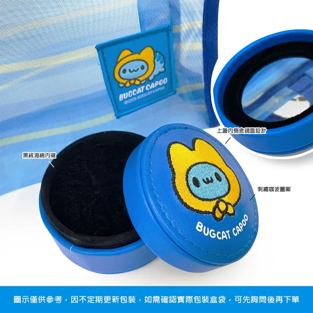 【2sweet 甜蜜約定】貓貓蟲咖波夏日小浪漫系列純金可拆式戴帽咖波硬金墜飾 約0.66錢(甜蜜約定咖波金飾)