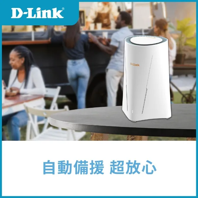 【D-Link】G572 5G NR BE7200 Wi-Fi 7無線路由器 (7200 Mbps/SIM卡隨插即用/台灣製造)