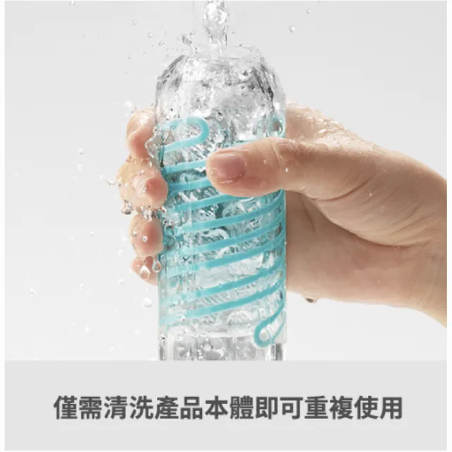 【TENGA】★SPINNER 迴旋杯(六款可選)