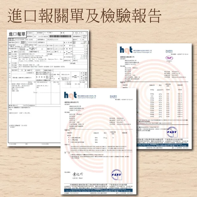 【王媽媽推薦】認明正宗無糖整條紅瑤蜜薯4袋組(320g/條、8條/袋)
