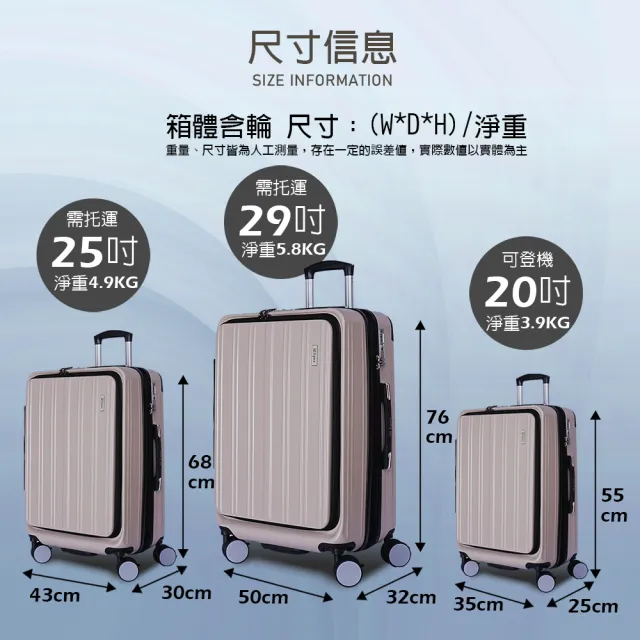 【LYNX】美國山貓 29吋第二代雙開行李箱(70mm避震煞車雙排輪、防爆拉鏈、TSA海關鎖、可加大)