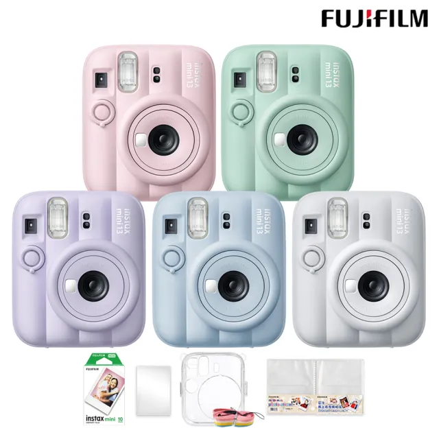 【FUJIFILM 富士軟片】instax mini 13 拍立得相機 原廠公司貨(送水晶殼10張底片相冊超值組合)