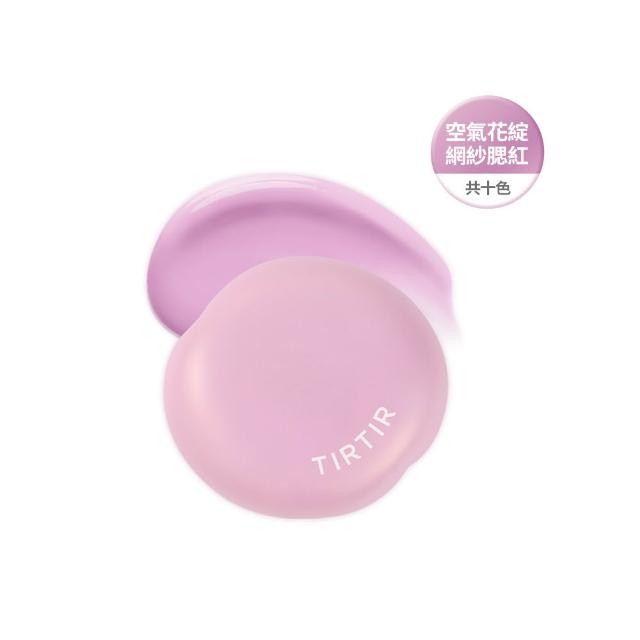 【TIRTIR】空氣花綻網紗腮紅 台灣公司貨