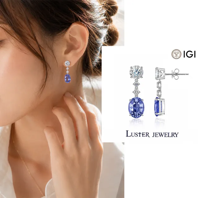 【Luster】熱購11!天然寶石 丹泉石 5克拉 /IGI 2克拉 D VS 18K金 培育鑽石 耳環 (限量發售僅此一品)
