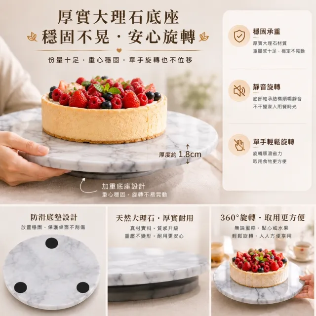 【creative Home】天然白灰大理石30公分轉盤 旋轉展示盤 旋轉蛋糕盤 甜點下午茶展示盤 居家餐桌擺飾