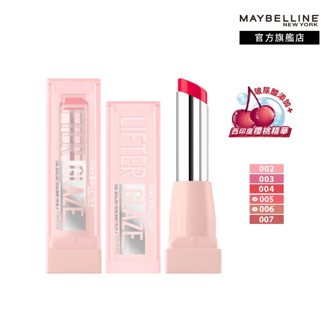 【MAYBELLINE 媚比琳】水嘟嘟蜜光潤唇膏Lifter Glaze 2入組