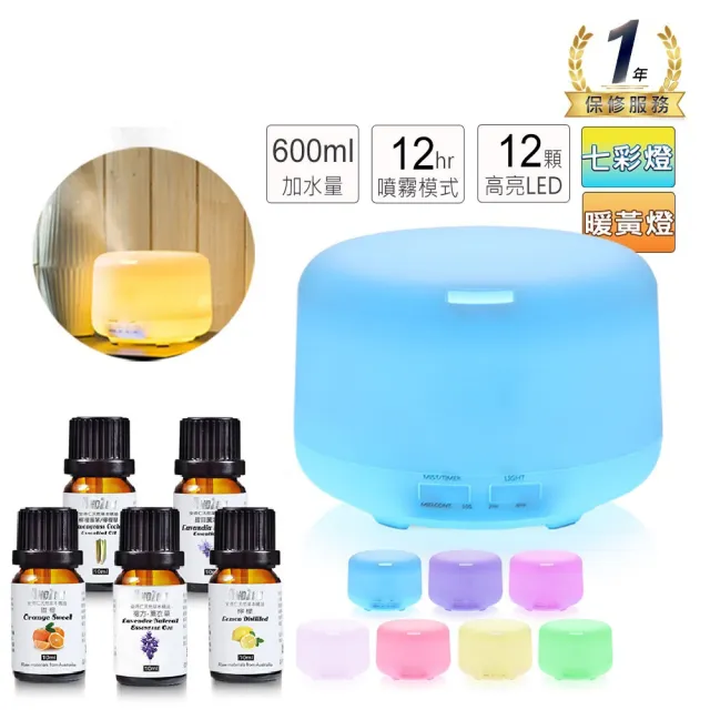 【ANDZEN】安得仁 超音波水氧機AZ-2600(買就送澳洲精油x5瓶/薰香機/加濕器/香氛機/擴香機/負離子)