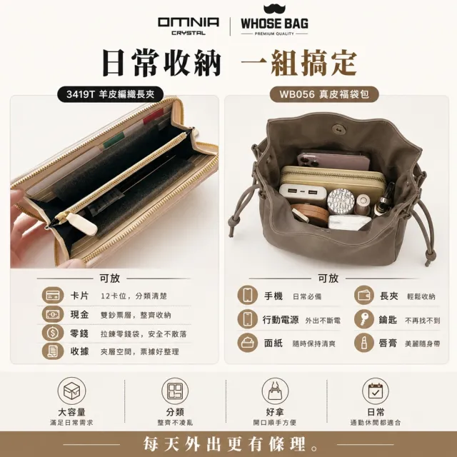 【WHOSE BAG】雙11 韓國羊皮編織長夾 買一送一｜送頭層牛皮福袋包 真皮全拉鍊皮夾 12卡位大容量 