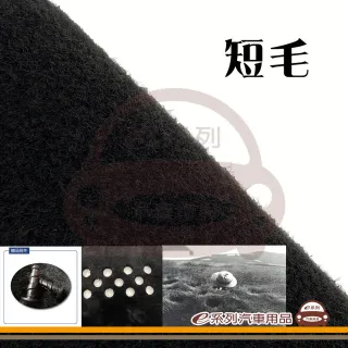 e系列汽車用品 2025年10月~ LAND CRUISER 250 無抬頭 避光墊(黑長毛 短毛 隔熱 阻光 遮陽)