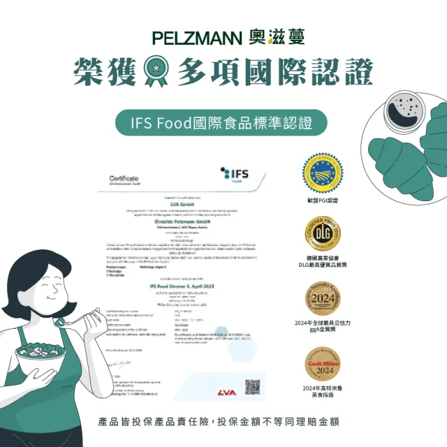 【德風健康館】奧滋蔓南瓜籽油250ml*2瓶共500ml (冷壓初榨南瓜子油 奧地利100%無調和製成)