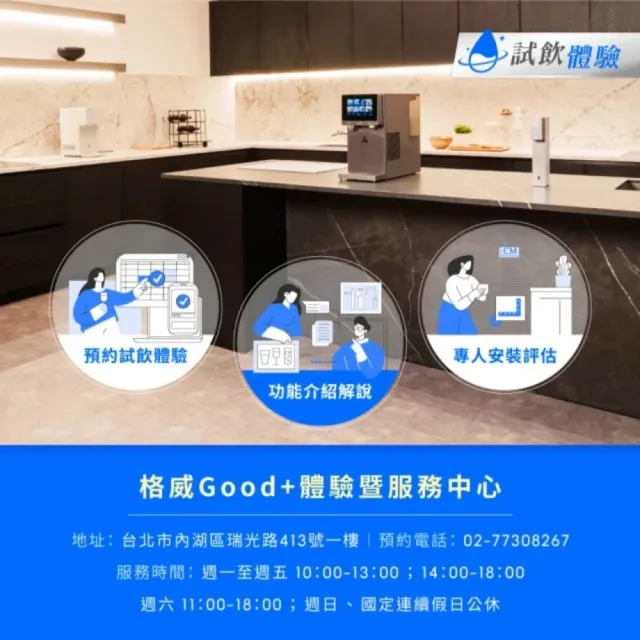 【Coway】櫥下型奈米高效淨水器+一年份濾芯組(5道過濾/SGS生飲/免插電/不排廢水/免費基本安裝/P-150N)