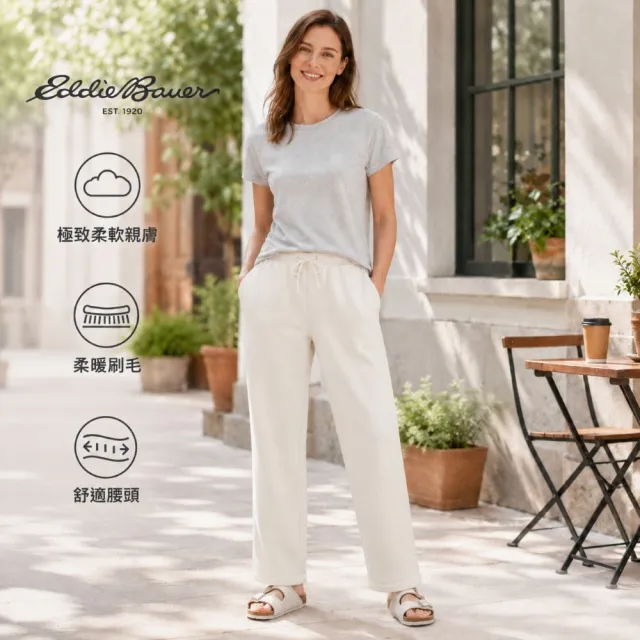 【Eddie Bauer】女性復古柔軟寬版長褲-米白 21690212