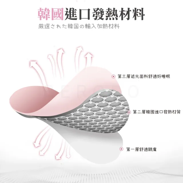 【Beroso 倍麗森】磁扣式三段溫控定時立體熱敷眼罩A00029(父親節 睡眠眼罩 蒸氣眼罩 )