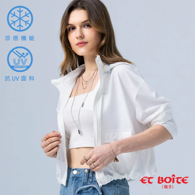 【BLUE WAY】女裝 抗UV涼感透氣工裝 防曬 連帽外套-ETBOITE箱子