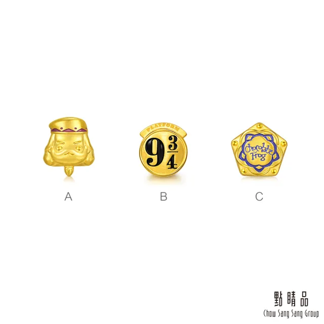 【點睛品】網路獨家款 哈利波特 7月新品 黃金串珠(任選)
