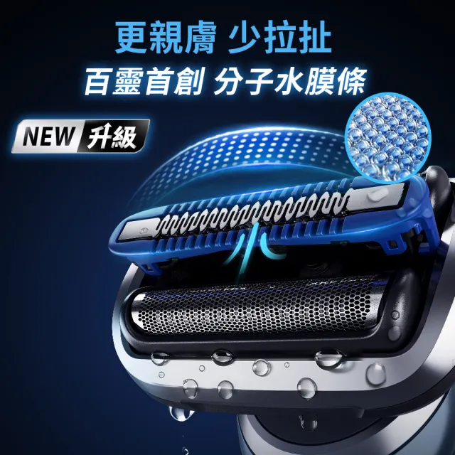 【BRAUN 百靈】質感續航組◆新5系PRO電鬍刀+刀頭刀網組(53-A12000s+54B)