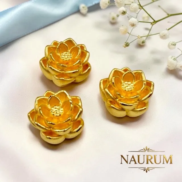 (NAURUM)黃金擺飾步步金蓮0.18錢1入