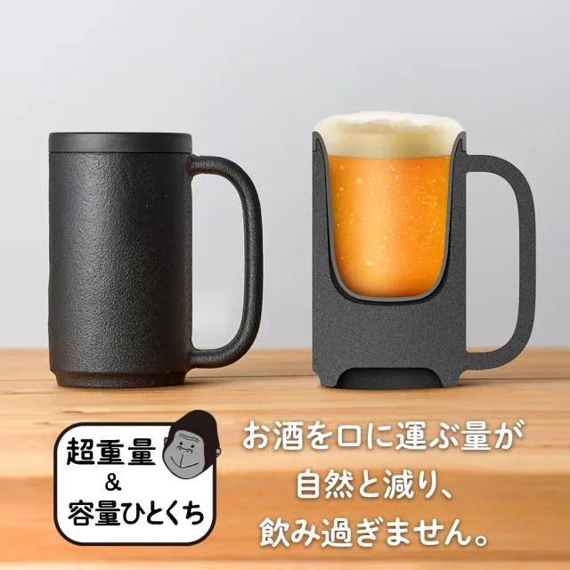 【DOSHISHA】猩猩重量杯